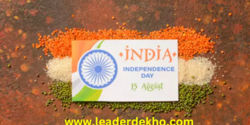 Commemorating 15th August 2023: A Day of Unity, Progress, and Hope