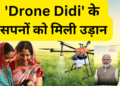 PM Modi Empowers ‘Drone Didi’ Dreams, Hands Over 1000 Drones, Transfers 10 Thousand Crore Rupees