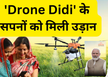 PM Modi Empowers ‘Drone Didi’ Dreams, Hands Over 1000 Drones, Transfers 10 Thousand Crore Rupees