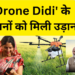 PM Modi Empowers ‘Drone Didi’ Dreams, Hands Over 1000 Drones, Transfers 10 Thousand Crore Rupees