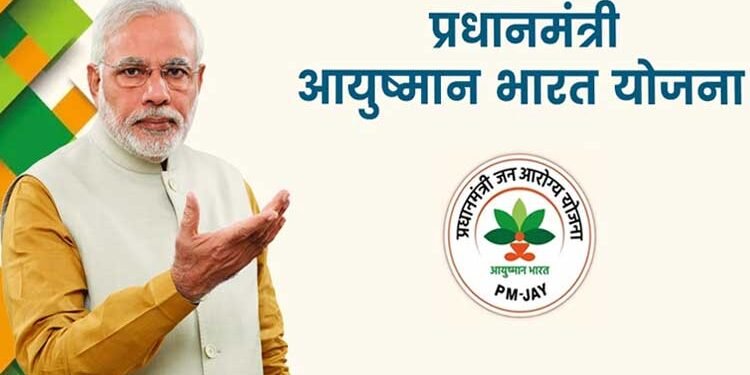 WHO Considers Adopting India’s Ayushman Bharat Model to Advance Global Universal Health Coverage