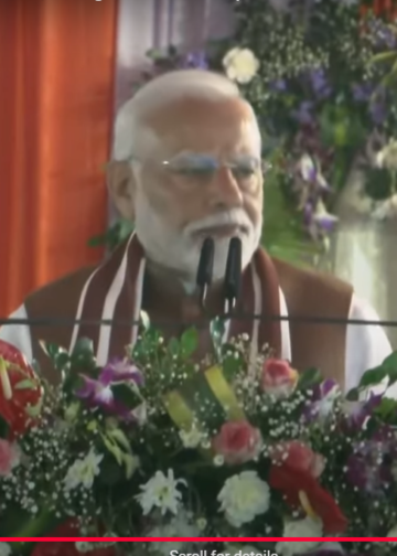PM Modi to Lay Foundation Stone for AIIMS Hospital in Darbhanga on November 13(Today)