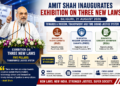 Amit Shah Inaugurates Exhibition on Three New Criminal Laws in Siliguri, Highlights Faster Justice and Citizen Awareness