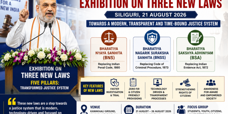Amit Shah Inaugurates Exhibition on Three New Criminal Laws in Siliguri, Highlights Faster Justice and Citizen Awareness