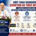 Amit Shah Inaugurates Exhibition on Three New Criminal Laws in Siliguri, Highlights Faster Justice and Citizen Awareness